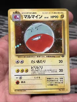 Pokemon TCG Electrode No.101 Jungle Japanese Holo Rare 1997- HP/ MP - Image 1
