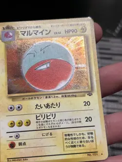 Pokemon TCG Electrode No.101 Jungle Japanese Holo Rare 1997- HP/ MP - Image 2