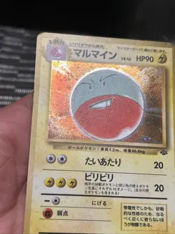 Pokemon TCG Electrode No.101 Jungle Japanese Holo Rare 1997- HP/ MP - Image 3