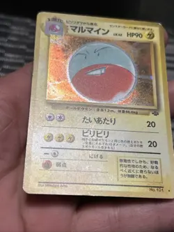 Pokemon TCG Electrode No.101 Jungle Japanese Holo Rare 1997- HP/ MP - Image 4