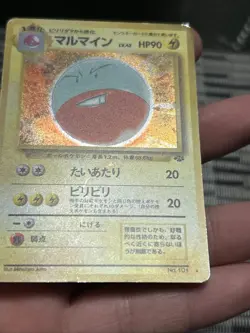 Pokemon TCG Electrode No.101 Jungle Japanese Holo Rare 1997- HP/ MP - Image 5