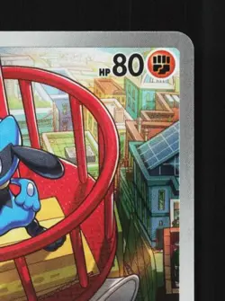 Riolu 068/063 NM Mega Brave Japanese Pokemon Card TCG - Image 5