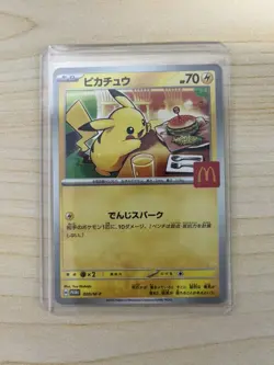 Pokemon Cards Game - Pikachu 020/M-P McDonald's Promo Limited 2025 Japanese #2 - Image 1