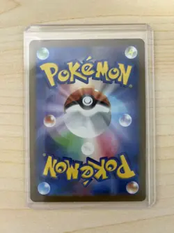 Pokemon Cards Game - Pikachu 020/M-P McDonald's Promo Limited 2025 Japanese #2 - Image 2