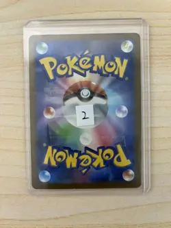 Pokemon Cards Game - Pikachu 020/M-P McDonald's Promo Limited 2025 Japanese #2 - Image 3