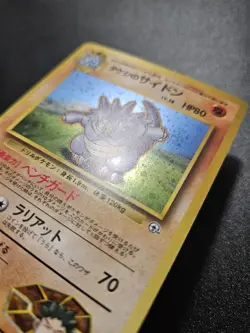 Pokemon Card Brock's Rhydon No.112 Gym Hero's Holo Swirl RARE Japanese NM - Image 3