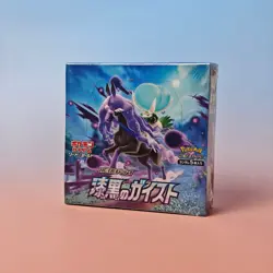 POKEMON TCG SILVER LANCE BOOSTER BOX JAPANESE JP SEALED OVP - Image 1