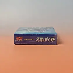 POKEMON TCG SILVER LANCE BOOSTER BOX JAPANESE JP SEALED OVP - Image 5