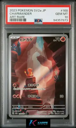 PSA 10 Charmander #168/165 Pokemon SV2a 2023 Japanese Gem Mint - Image 1