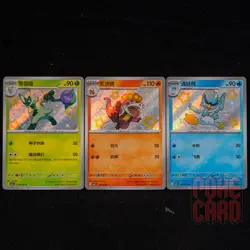 3Pcs Set | Gem Pack Vol.1 Quaxwell CBB1C-06 06/08 Pokemon Card Chinese #1 - Image 1