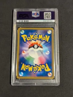 2019 Pokemon Vileplume GX Dream League Japanese PSA Gem Mint 10 - Image 2