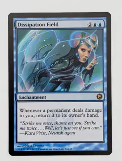 MTG - Dissipation Field - SOM - R - 32 - Image 1