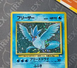 Pokemon Articuno #144 Holo Fossil 1997 Japanese - Image 3
