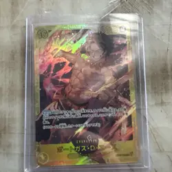 Portgas D Ace SEC OP07-119 THE BEST vol 2 PRB-02 One Piece Card Game Japanese - Image 1