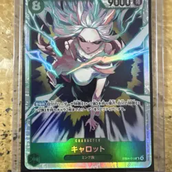 Carrot SR EB04-013 Japanese ONE PIECE Card EGGHEAD CRISIS - NM - Image 2