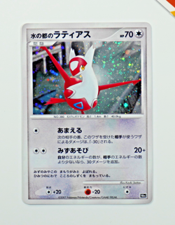 Pokemon Alto Mare's Latias Holo 10th Movie Commemoration Set 2007 Japanese - Image 1
