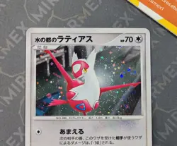 Pokemon Alto Mare's Latias Holo 10th Movie Commemoration Set 2007 Japanese - Image 4