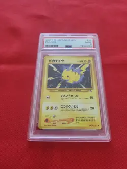 Pokemon: Pikachu Neo 1 Japanese #025 Neo 2000 Nintendo - Vintage PSA 9 Mint -D46 - Image 4
