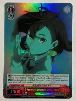 Weiss Schwarz Reason She Believes in Ghosts, Momo SR DDD/S118-E070S DANDADAN NM - Image 1