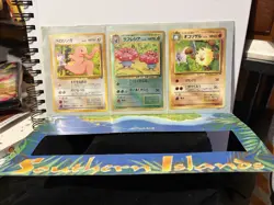 Pokemon TCG Tropical Island Japanese Promo 1999 3-Card Lot Lickitung Gloom - Image 4
