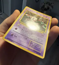 Nintendo Pokemon TCG Japanese Holo Mew #151 & Mewtwo #150 2-Card Lot 1998 - Image 1