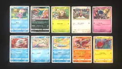 Tomokazu Komiya Illustrator Japanese Non Holo Pokemon Cards Bundle Lot Art x 10 - Image 1