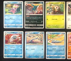 Tomokazu Komiya Illustrator Japanese Non Holo Pokemon Cards Bundle Lot Art x 10 - Image 2