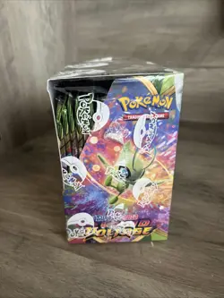 Pokemon TCG S&S Vivid Voltage Booster Box Factory Sealed New! - Image 4