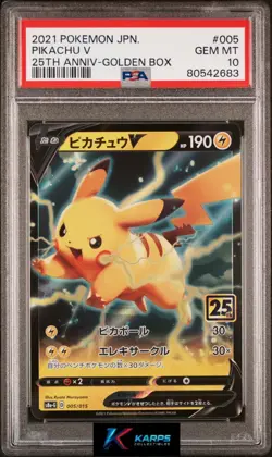 PSA 10 Pikachu V #005/015 Pokemon 25th Ann. Golden Box 2021 Japanese Gem Mint - Image 1