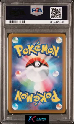PSA 10 Pikachu V #005/015 Pokemon 25th Ann. Golden Box 2021 Japanese Gem Mint - Image 2