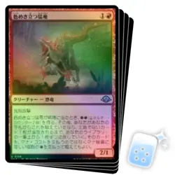 FOIL JAPANESE AMPED RAPTOR X4 Modern Horizons 3 Magic MTG MINT CARD - Image 1