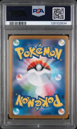 2025 Pokemon PSA 10 Japanese Mega Kangaskhan ex SAR 089/063 M1S Gem Mint - Image 2