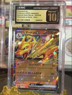 CGC 10 Pristine Charizard ex Holo 009/049 Special Deck Set Japanese Pokemon Card - Image 1