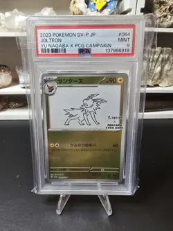 PSA 9 Jolteon 064/SV-P Yu Nagaba promo Mint Condition Japanese Pokemon Card - Image 1