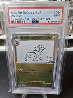 PSA 9 Jolteon 064/SV-P Yu Nagaba promo Mint Condition Japanese Pokemon Card - Image 2