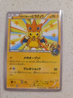 Mega Tokyo's Pikachu 098/XY-P Charizard Poncho Promo Pokemon Card JP Rare*Proxi - Image 3