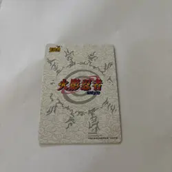 Naruto Uzumaki Sexy Jutsu SSR-021L3 Holo Foil Anime Trading Card Rare - Image 2