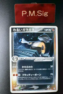 Dark Marowak 052/084 EX Team Rocket Returns 2004 Holo 1st Edition Pokemon Card - Image 1