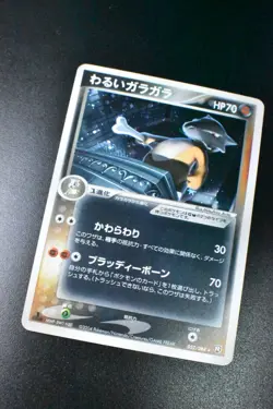 Dark Marowak 052/084 EX Team Rocket Returns 2004 Holo 1st Edition Pokemon Card - Image 3