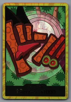 DON Card Foxy Gold Don THE BEST vol.2 One Piece JAPANESE - Image 1