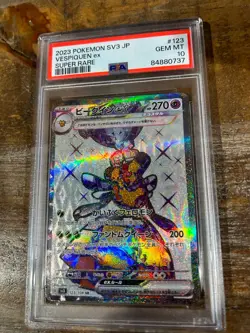 POKEMON 2023 Japanese SV3 VESPIQUEN EX Super Rare #123 PSA 10 Gem Mint 2 - Image 1