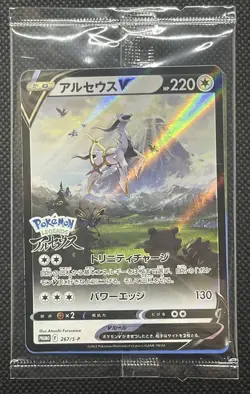 Pokemon Legends Arceus V 267/s-p Nintendo Switch Promo card Japanese NM F/S - Image 1