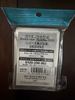Pokemon Center Exclusive Japan Jirachi Minior Star Link Card Sleeves 64 Count - Image 2