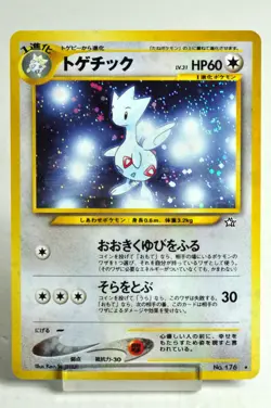Pokemon card Togetic No.176 Holo Rare OldBack Neo Genesis 2000 Japanese MP Swirl - Image 1