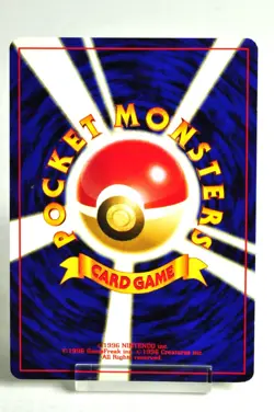 Pokemon card Togetic No.176 Holo Rare OldBack Neo Genesis 2000 Japanese MP Swirl - Image 4