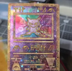 Pokemon TCG - Ancient Mew Promo Holo 1 Miscellaneous Cards & Products - Image 1