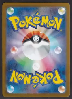 TCG 2024 Pokemon sv6 Tatsugiri 112/101 Holo Full Art Rare Japanese Card - Image 3