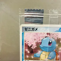 Sealed (NM) Squirtle 055/ADV-P Meiji Promo Non-Holo Japanese Pokemon Card - Image 3