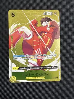 Monkey D. Luffy promo P-106 Japanese ONE PIECE Card Standard Battle vol.14 - NM - Image 1