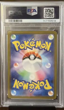 Pokemon Wigglytuff ex 189/165 SV2a Card 151 Super Rare Holo Japanese PSA 10 - Image 2